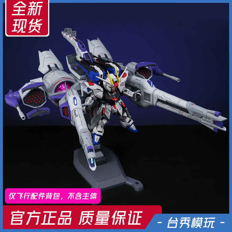 In-Stock Model Kit of Liu Xinghao's Meteor Spacecraft with Flight Backpack Accessories, Lighting Components, and Base