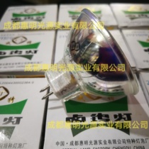 Medical light bulb medical light source tungsten halogen bulb cold light source bulb light curing 21V150W Huiming Light Source