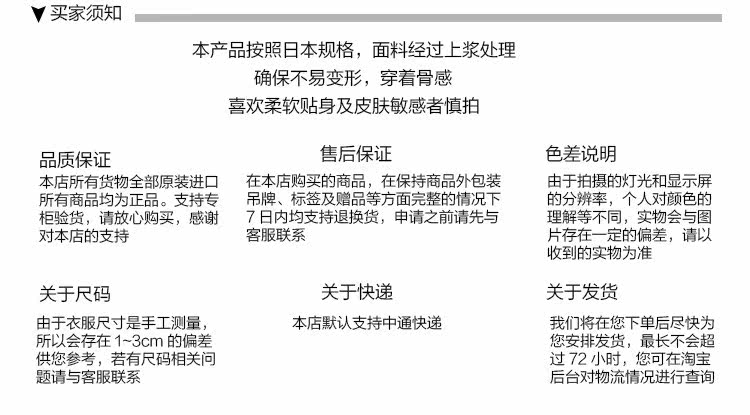 Peignoir jeunesse - Ref 595545 Image 27