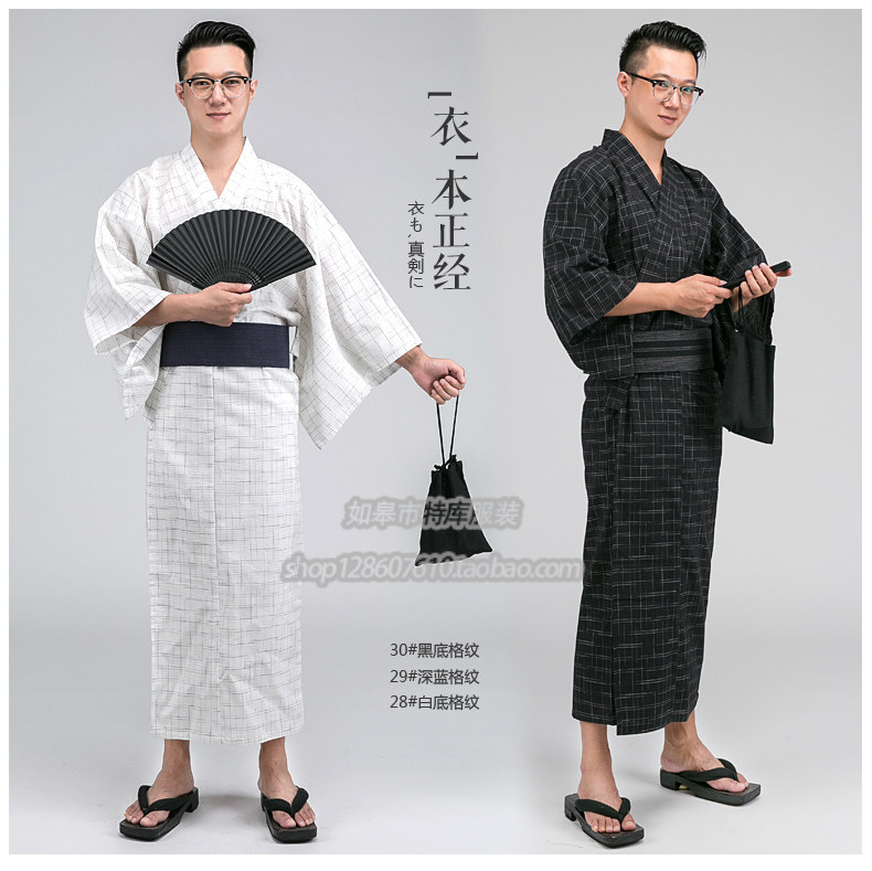 Summer new yukata Japanese kimono Japanese home kimono summer and autumn men's long version home yukata bathrobe simple