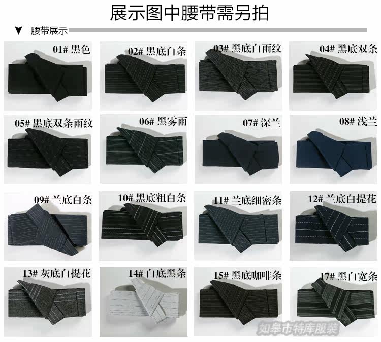 Peignoir jeunesse - Ref 595545 Image 26