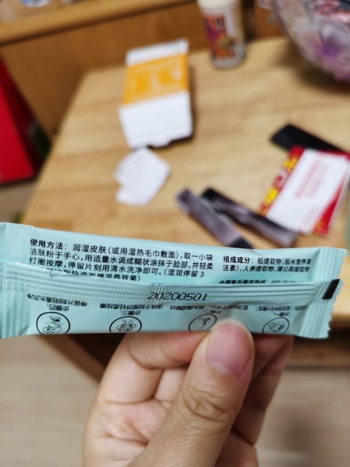 洗颜神Q~无泡沫的洁面粉质量怎么样一个多少钱，宝妈的亲自使用感受（价格实惠）,第6张