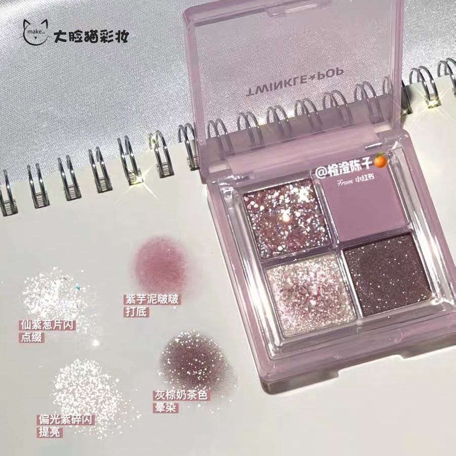South Korea Clio Corleo's Twinkle pop four-color eye shadow disc full pearly sequel big and super shiny