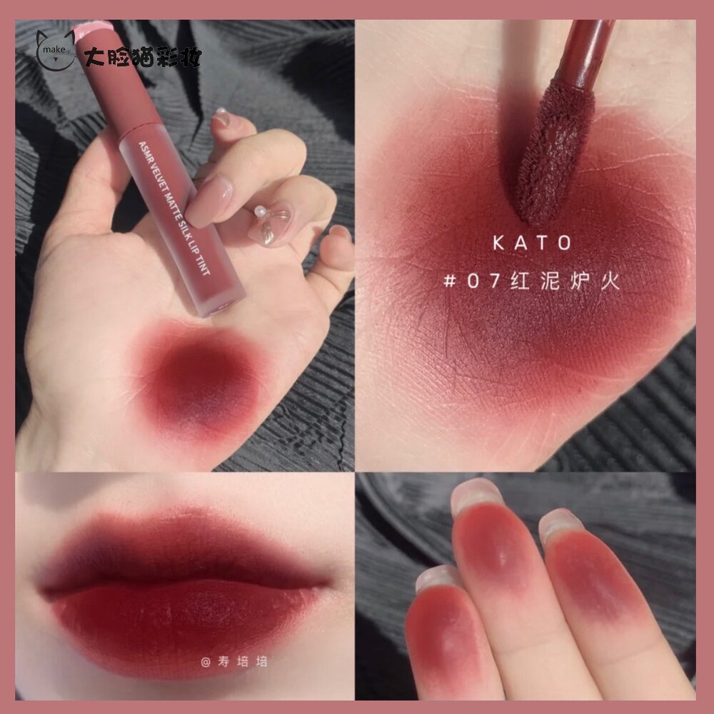 kato lip glaze lipstick 07 Eat soil kota red brown pumpkin fog matte female students affordable