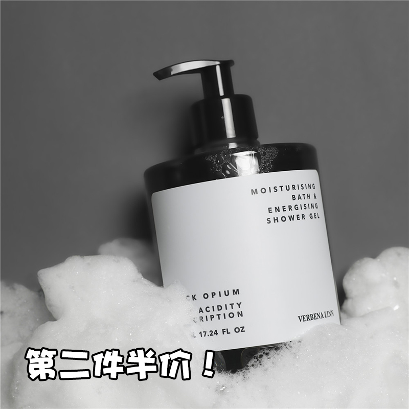 Verbena Linn Nicotinamide Aroma body lotion Bath Dew of Persistent Aroma children Men and women 500ml