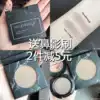 Nycemakeup Gray-brown tone omega nose shadow repair High-gloss V-face hairline powder Beginner omega flat replacement