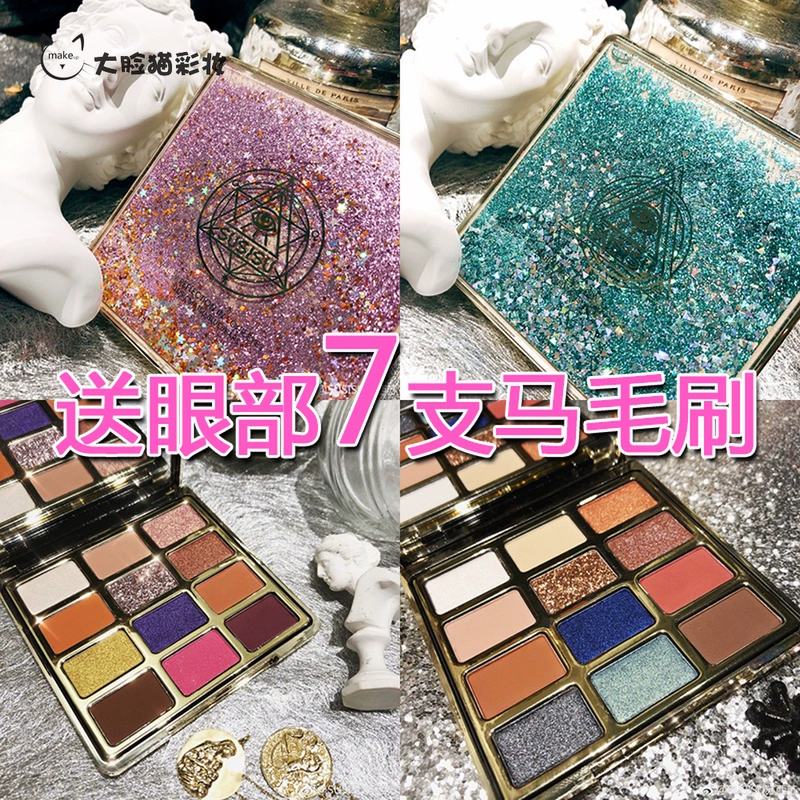 Chính hãng ủy quyền susisu Susisu 12 màu quicksand phấn mắt cô gái in trang điểm nude đính sequin màu đỏ lưới - Bóng mắt