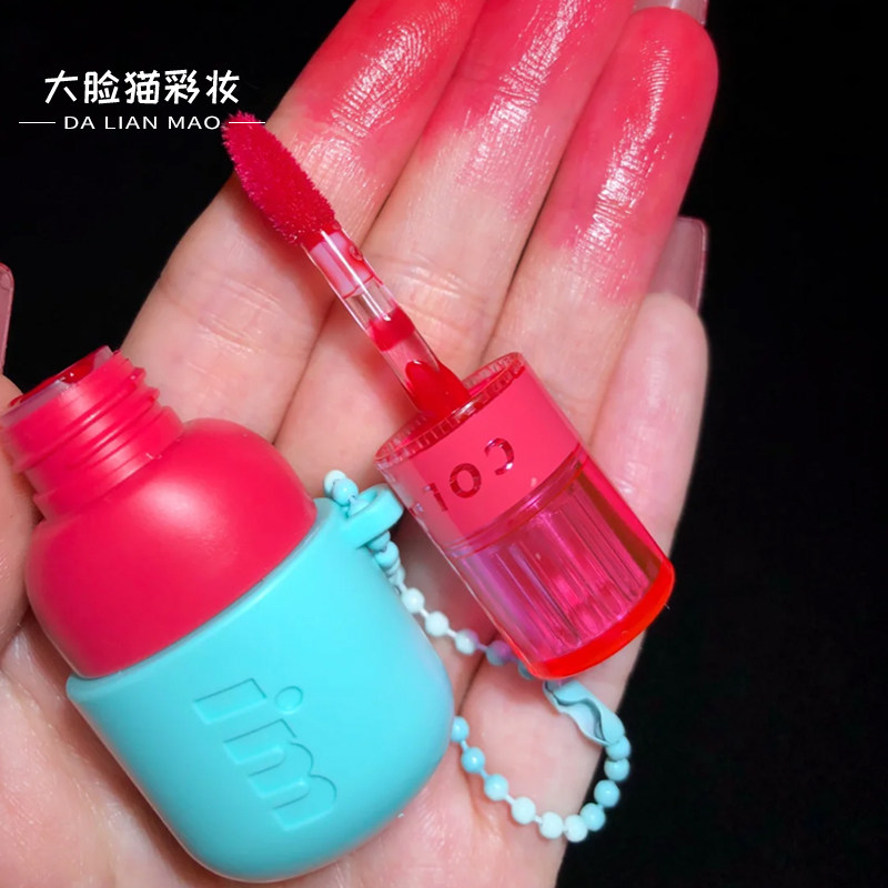 Korea Im meme key ring pendant hydrated lip dye lip glaze lipstick moisturizing water gloss lip gloss lip gloss