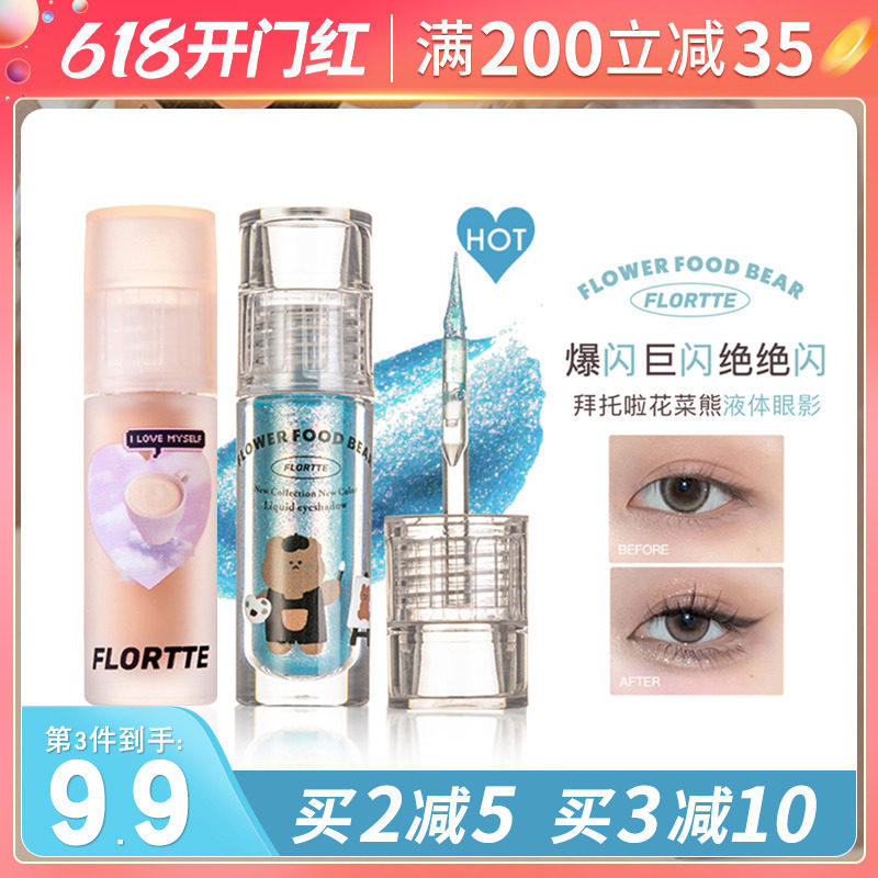 Florita Floria Flower - shadow - shadow - shadow - shadow - shadow - silk - glimmer of the liquid eye - shadow