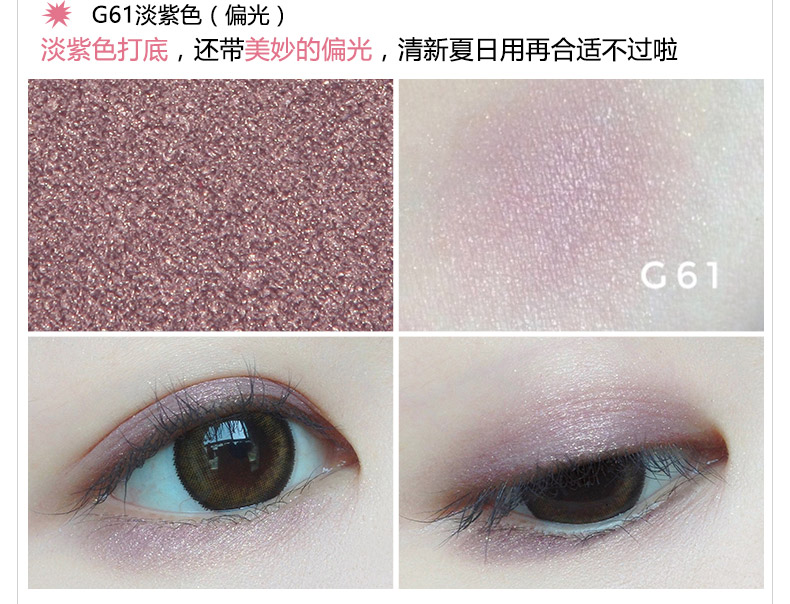 Judydoll màu cam đơn sắc bóng mắt nam châm khóa tấm phân cực lớn flash nàng tiên cá Ji siêu stack G35 51 G52 G99 - Bóng mắt bảng mắt nars