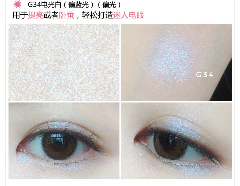 Judydoll màu cam đơn sắc bóng mắt nam châm khóa tấm phân cực lớn flash nàng tiên cá Ji siêu stack G35 51 G52 G99 - Bóng mắt bảng mắt nars