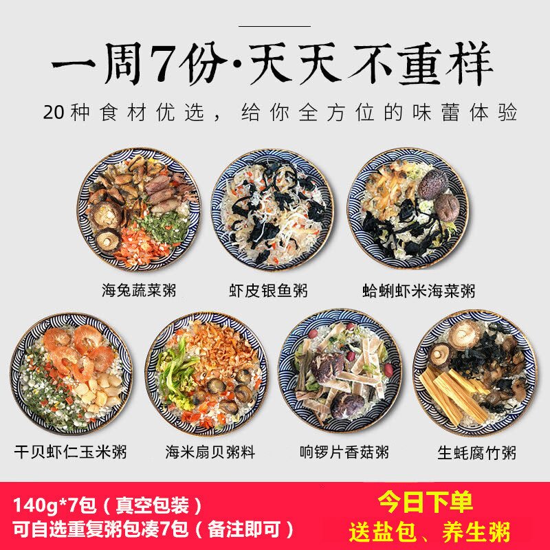 营养代餐新宠：五行燕窝粥背后的健康密码