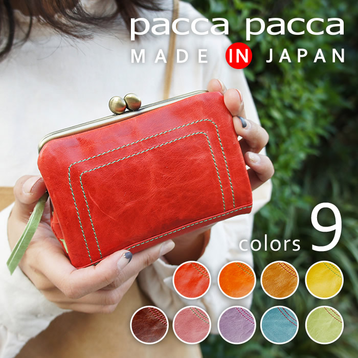 Japan pacca pacca Nissan ladies natural horse skin Japanese retro worn short buckle wallet