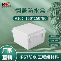 Plastic electronic meter housing power security button case indoor and outdoor waterproof case 150 * 150 * 90