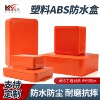 Lithium battery waterproof box indoor and outdoor waterproof IP65