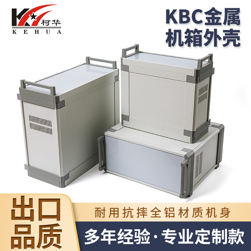 Electronic Instrument All-Aluminum Chassis Kbc Metal Desktop Box Luxury All-Aluminum Shell Power Controller Shell