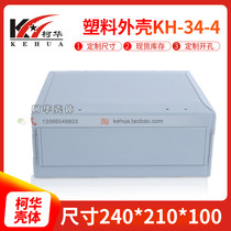 Plastic case Threading Box Meter Housing Electronic Case Plastic Housing 34-4 Number: 210 * 240 * 100