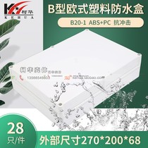 Plastic waterproof case fixture box junction box B20-1:270 * 200 * 68