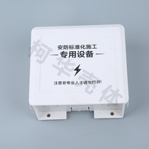Plastic outdoor waterproof box wall-mounted security power distribution box 135*125*56 (internal 120*100)