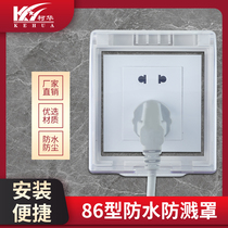 Type 86 switch splash-proof box waterproof socket waterproof cover waterproof case bathroom toilet kitchen plastic protection cover