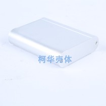 PCB circuit board aluminum shell electronic handheld aluminum profile small equipment shell 75: 24 5*81 4*100