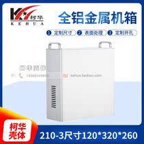 Metal Instrument Shell European Chassis Medical Equipment All Aluminum Shell 120*320*260