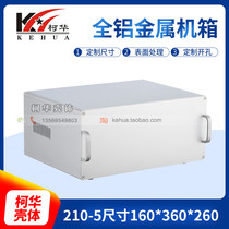 Medical case electronic meter case full aluminium case metal meter case 160 * 360 * 260