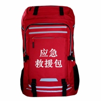 Emergency Rescue Package Fire Rescue Team Backpack Back Sack Carrying Material Reserve Flood Prevention Sen Anti-Earthquake Customized