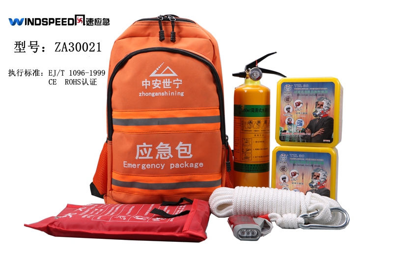 Fire Escape Set Fire Emergency Package Family Fire Safety Package Emergency Package Fire Prevention Pack