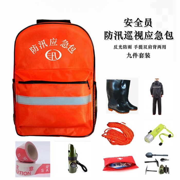 Flood Prevention Emergency Pack Community Street Safety Officer Patrol Pack Flood Prevention Backpack Flood Rescue Pack Fire Earthquake