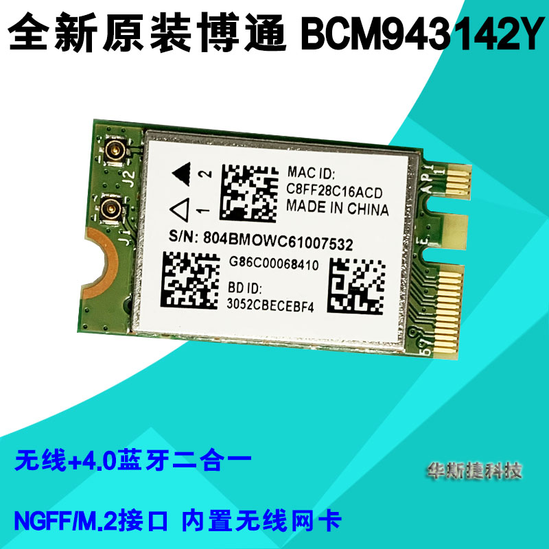 New BCM943142Y Wireless Bluetooth 4 0 Asus Dell Acer Wireless Network Card NGFF interface
