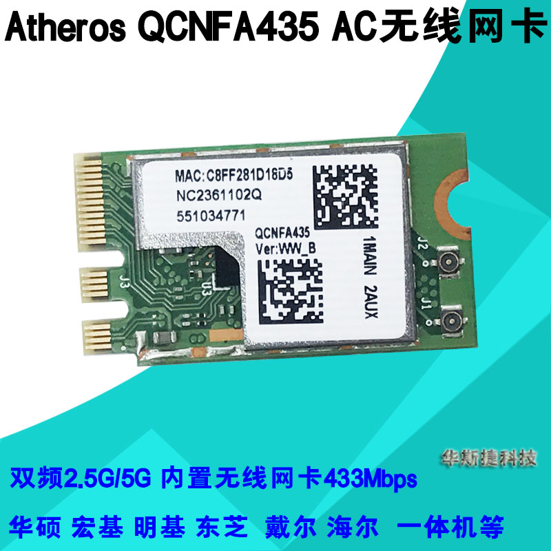 QCNFA435 NGFF M 2 universal wireless card AC dual-frequency ACER E5 F5-752G 575G 573