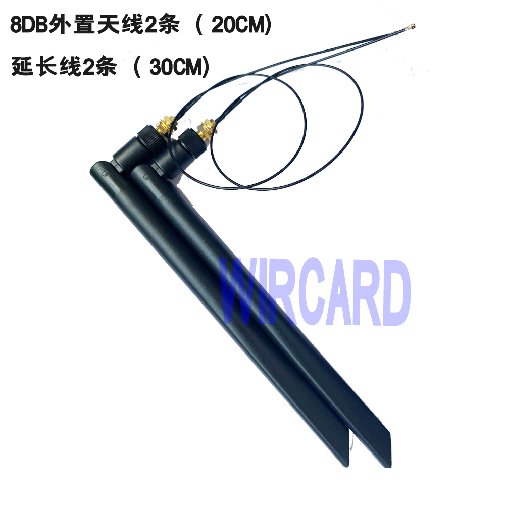 WIFI module dedicated IPEX 4 generation to SMA external antenna transfer head distribution SMA antenna set