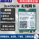 Original Intel AC3165NGW 3160AC 5G 433M Wireless Network Card 4.0 Bluetooth NGFF M.2