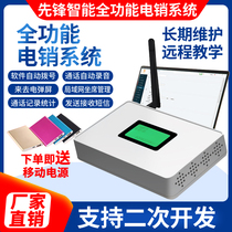 Pioneer 4G full Netcom wireless telephone card SIM call center CRM Customer marketing management telephone system