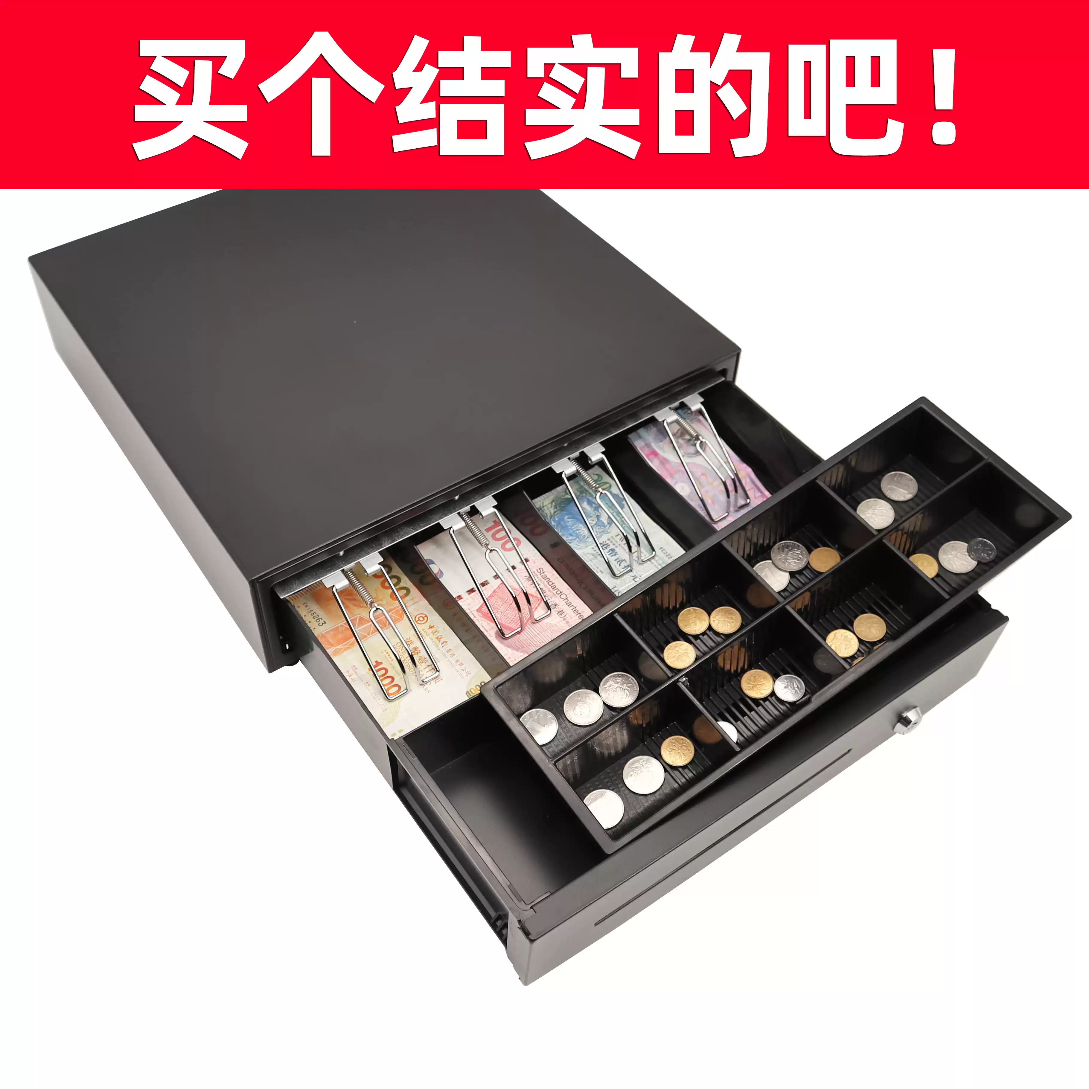港币美元超市收银机出口钱箱外币专用收银箱钱盒子指纹抽屉
