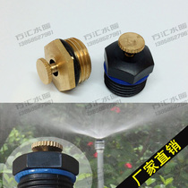 4-point four-hole adjustable nozzle centrifugal Atomization Nozzle gardening sprinkler nozzle cooling micro-nozzle all copper nozzle