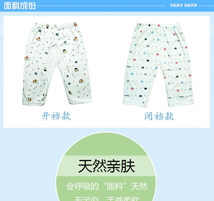 Pantalon pour garcons et filles - Ref 2059346 Image 5