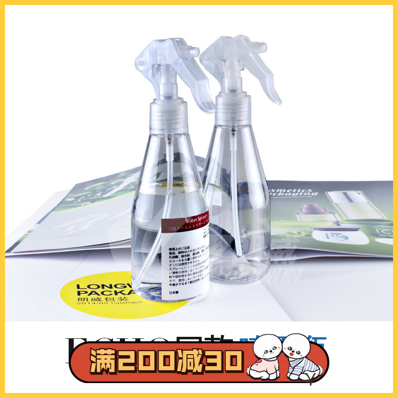 Recommended Super beautiful and greasy ~ pet grooming bottle watering can dog and cat diluted toiletries watering can
