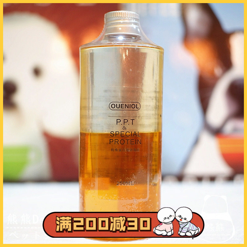 OUENIOL Ouenjing Oenjin pet special protein PPT repair essence dog cat fur repair