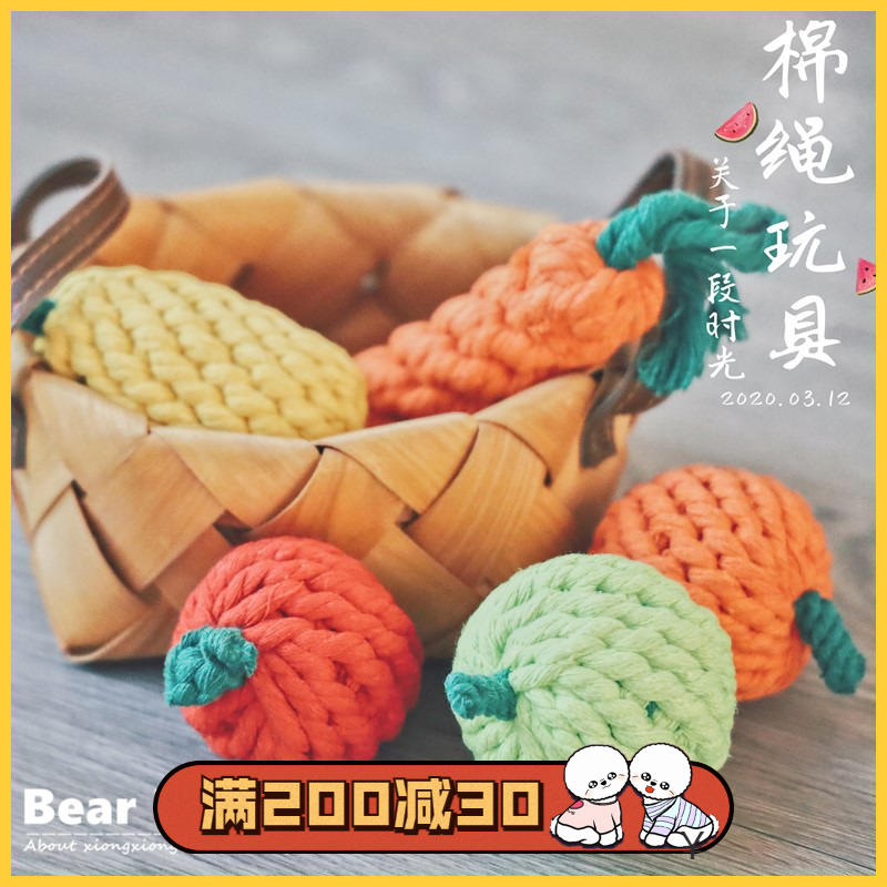 Small dog pet cotton rope toy Dog hand-woven cotton rope carrot dog teeth cleaning cotton rope toy