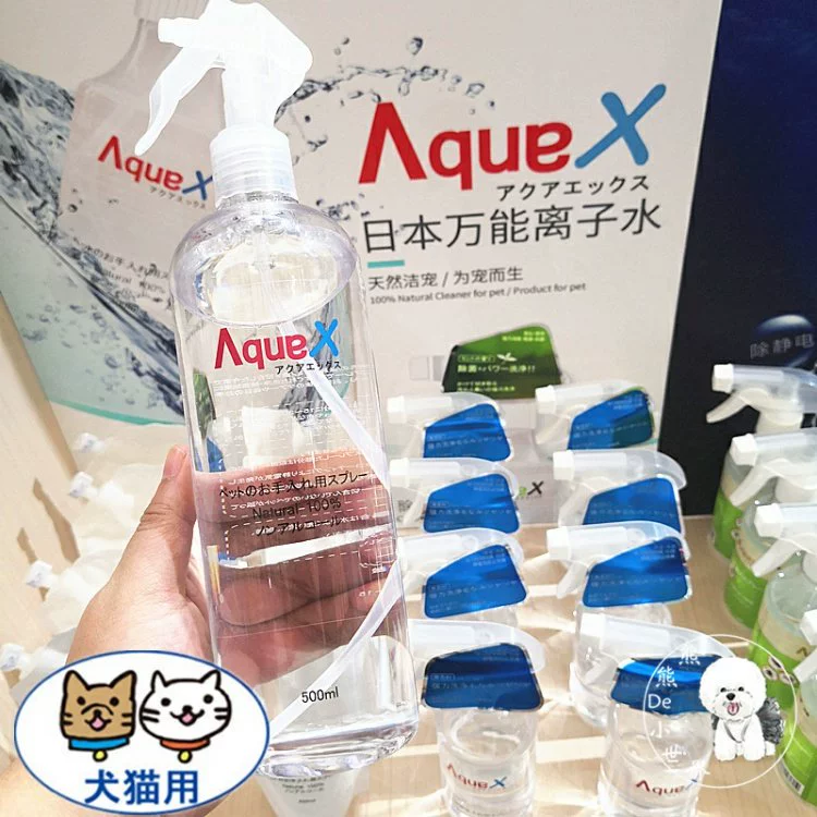 Nhật Bản Aqua X phổ ion nước thú cưng mèo và chó khử trùng nước khử mùi nước mắt để râu vàng tĩnh - Cat / Dog Beauty & Cleaning Supplies