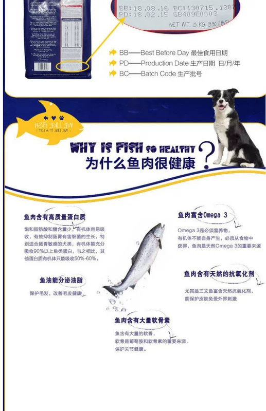 Cá hồi sao biển Cá hồi Chó trưởng thành Chó tự nhiên Thức ăn cho chó Teddy Thức ăn chính Hạt nhỏ 1,5kg