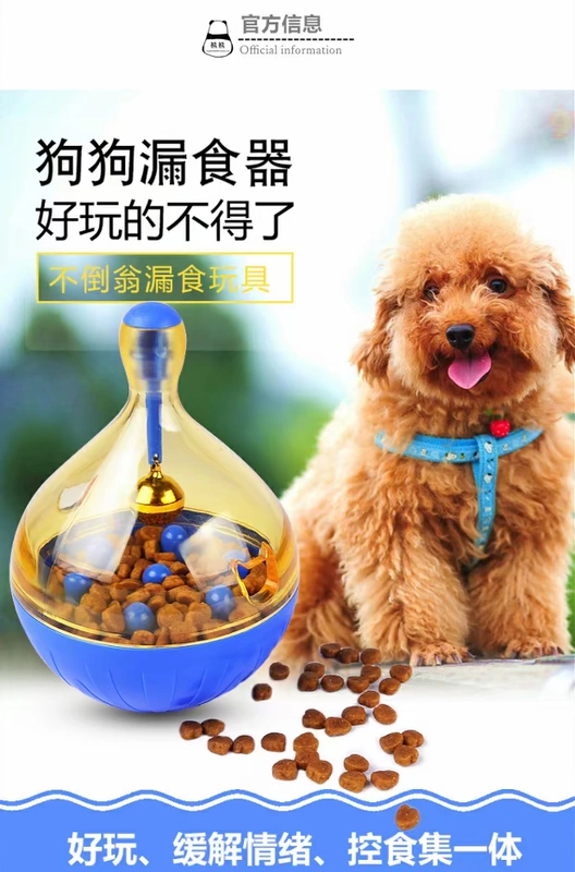 [] Petzfunny tumbler rò rỉ thực phẩm bóng mèo chó đồ chơi phát triển trí thông minh thú cưng thiết bị rò rỉ