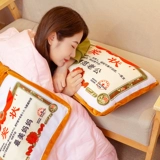 Подушка, одеяло, диван, подарок на день рождения