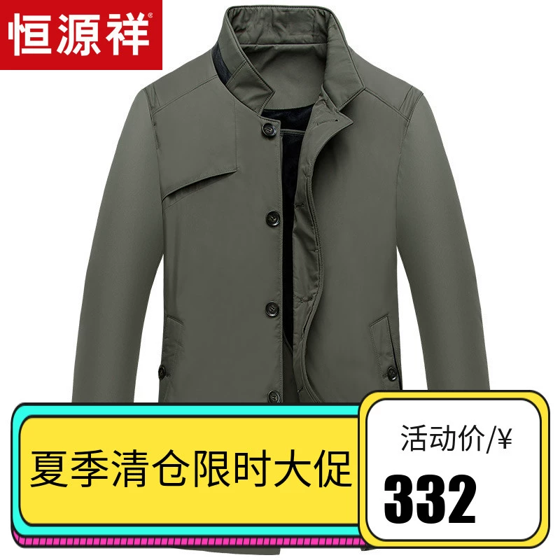 Áo khoác nam Hengyuanxiang mùa xuân mới màu rắn đứng lên cổ áo giữa nam dài đơn giản kinh doanh áo khoác giản dị - Áo gió