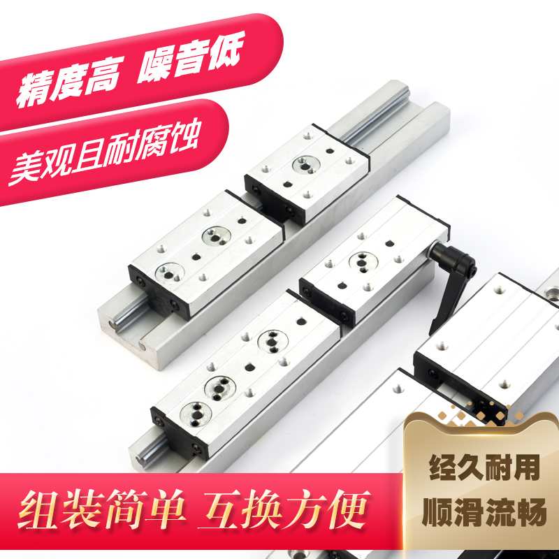 High precision built - in two - axis linear guide SGR SGB slider slider track slider track slider track slider