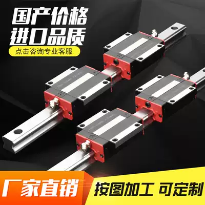 Linear guide slide slide slide slide table HGH1520HG2530HGW3545 line rail square flange type extension type