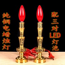 Buddha is dedicated to the Kansai Gods Lights and lanterns The home pure copper plug-in LED Changming lamp for the Caiwang Caiwan electric candle lamp