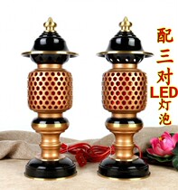 Buddha Taiwan all copper palace lamp Buddha lamp supply lamp LED electric candle lamp Changming Lamp 16 inch two-color pure copper shrine lamp